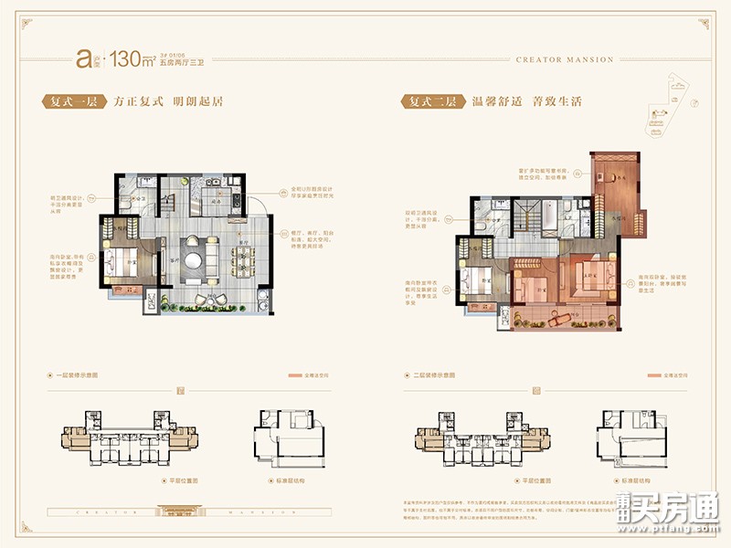 3#复式01＆06单元