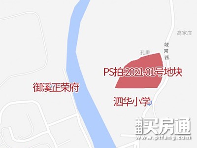 回购单价8100元/㎡！PS拍-2021-01号泗华地块1.29拍卖