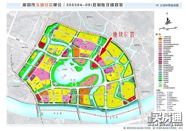 玉湖电影院来了!莆田尚济街北侧地块四规划条件定了