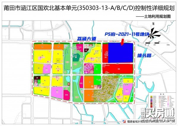 最新！涵江国欢338.5亩农产品批发、商务办公地块暂停拍卖！