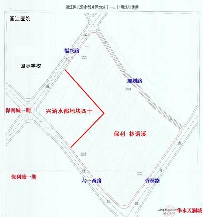 限价11980元/㎡！涵江兴涵水都地块四十11月5日拍卖