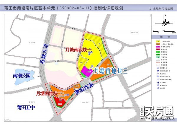 限价1.79万元/㎡！莆田月塘南地块11月11日出让